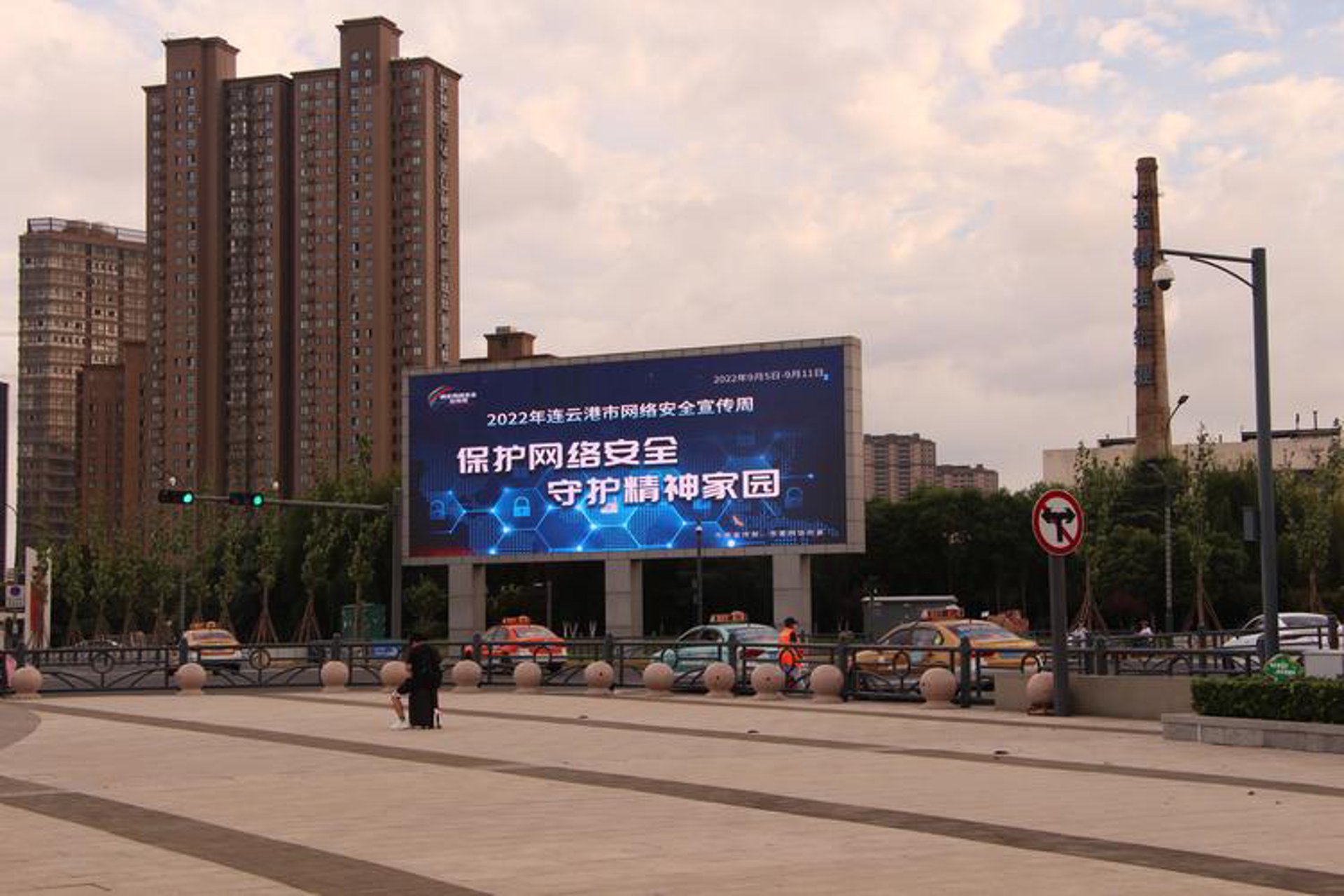 新远网络